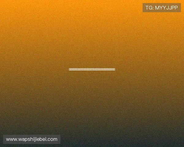 欧洲区世界杯预选赛积分榜实时更新,最新排名与积分变化动态追踪