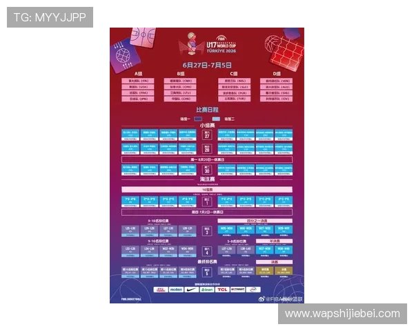 2023年世界杯预选赛中国赛程最新动态,比赛安排及观赛指南全知道