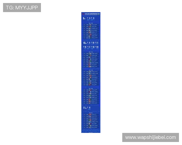 2026年世界杯中国时间调整对中国球迷的影响及应对建议